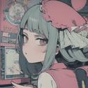 レトロジカレコーズ A专辑