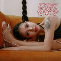 Tight Rope (feat. WOOSUNG)专辑