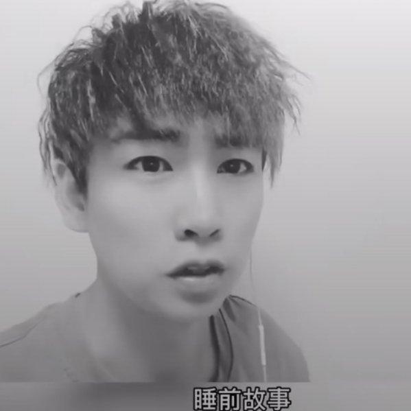 楊九三的睡前故事