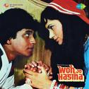 Woh Jo Hasina (Original Motion Picture Soundtrack)专辑