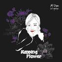 Rapping Flower专辑