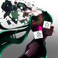 余白