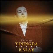 Yinigda kalay