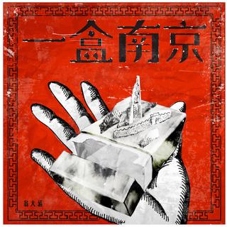 这些可以陪你睡觉的民谣