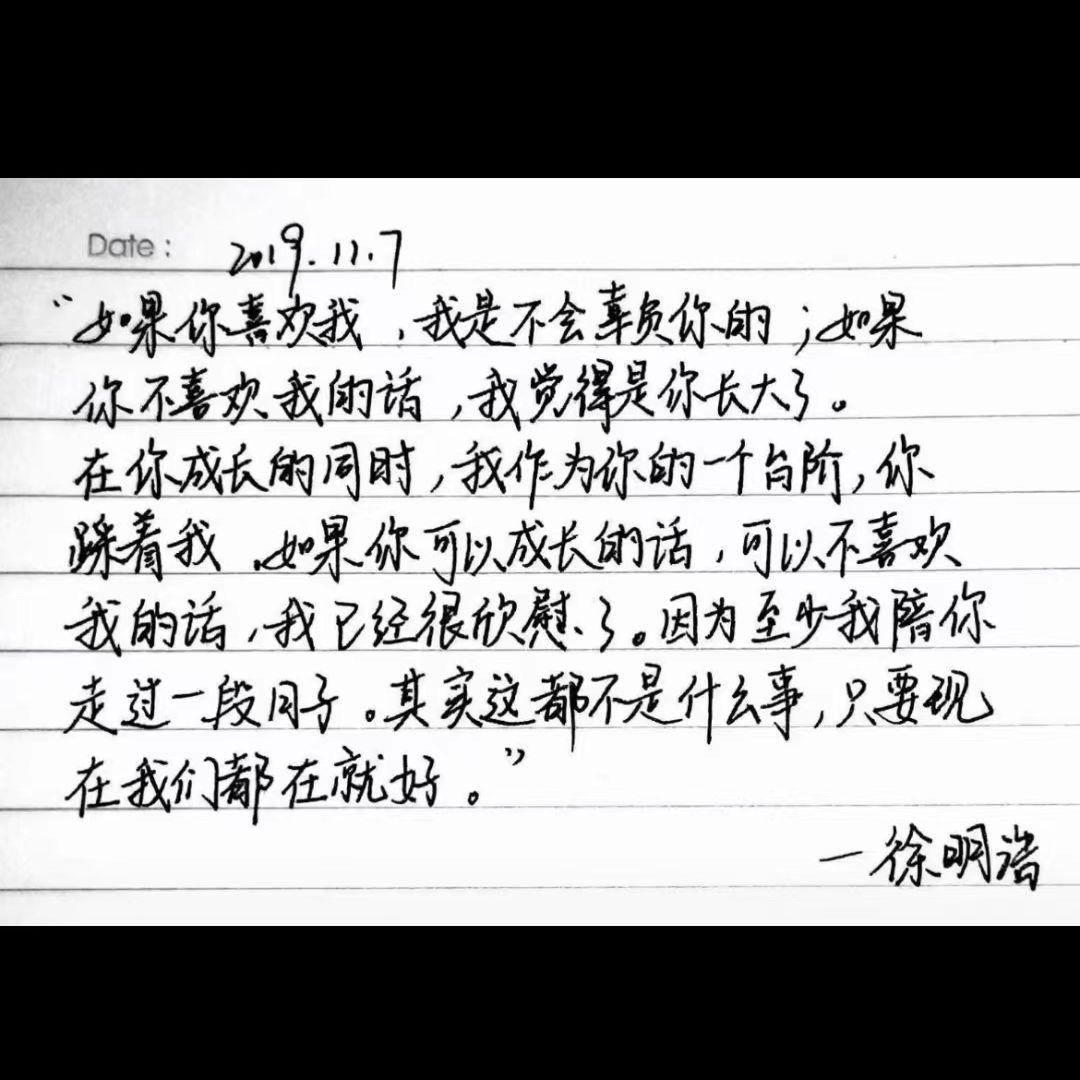 因为爱意盛大 思念万尺