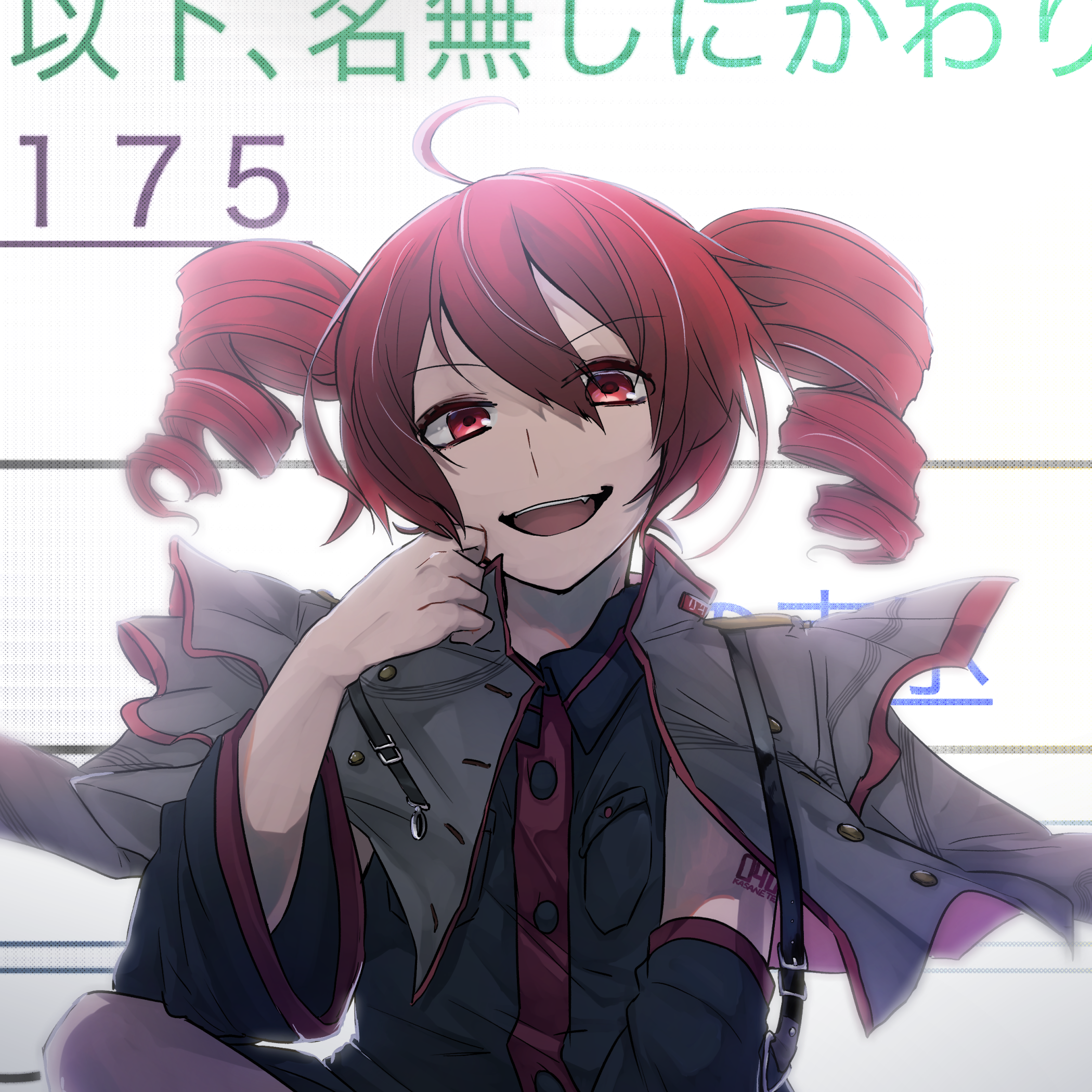 S.A.S (2024 FULL.ver)