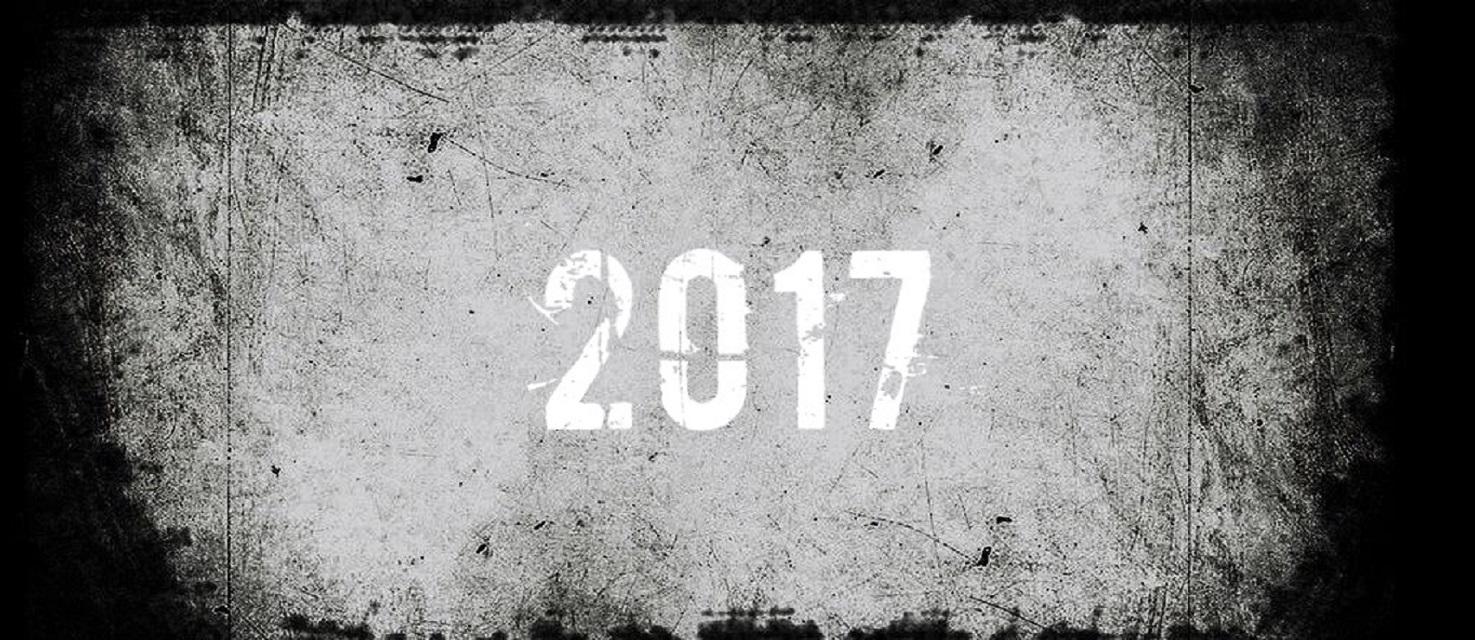 2017(44 More remix)专辑