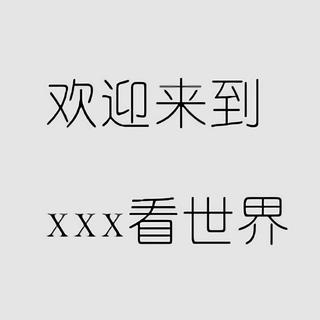 营销号bgm合集