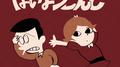 はいよろこんで (SO-SO remix)专辑