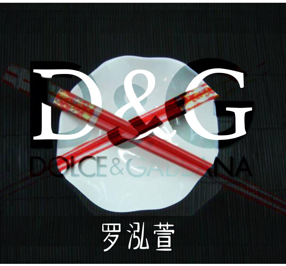 D&G之歌专辑