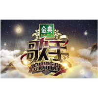 袁娅维-开往春天的地铁(原版Live伴奏)歌手2017