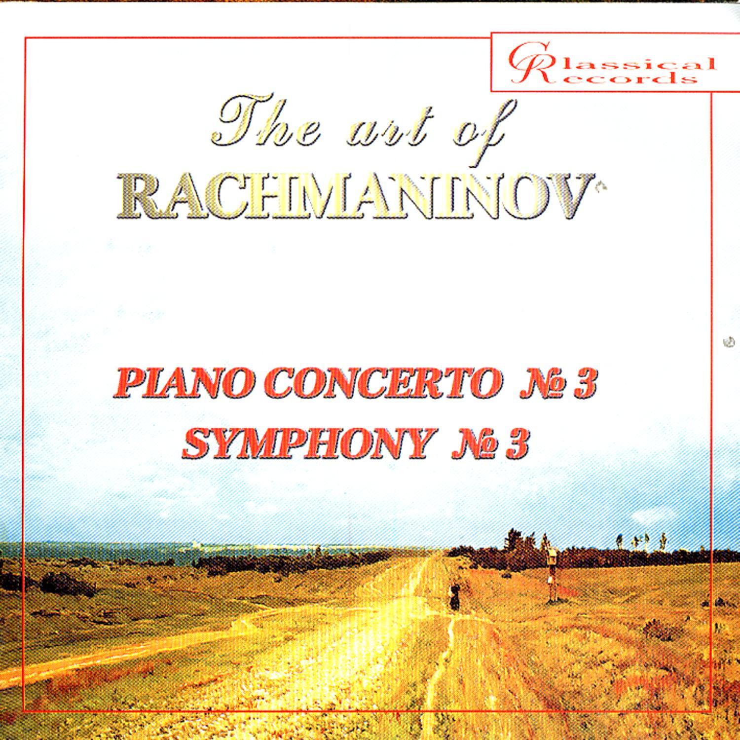 The Art of Rachmaninov Vol 5