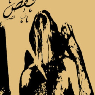 Fajr