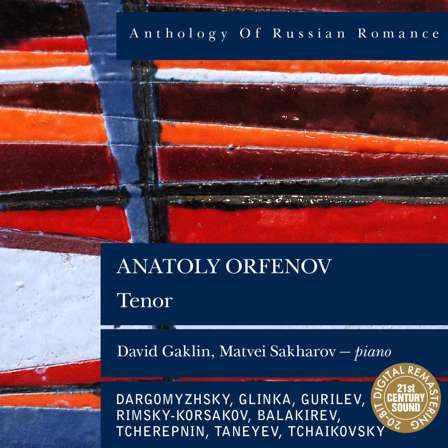 Anatoly Orfenov - Yevreyskaya Melodiya (Jewish Melody)