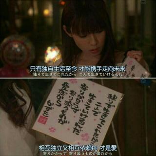 当我的故事碰到了一首刚刚好的歌