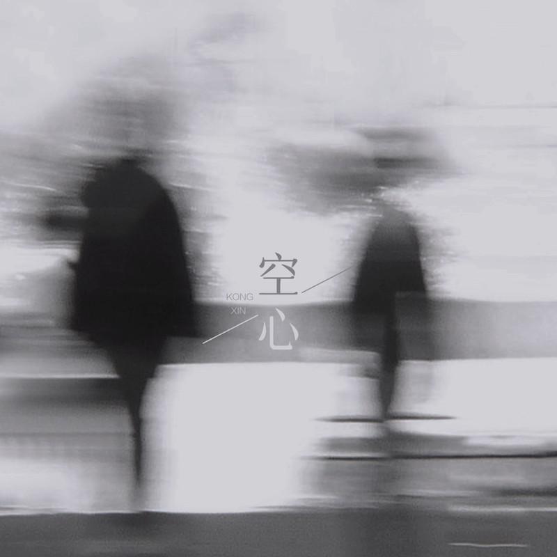 藤柒吖歌曲封面
