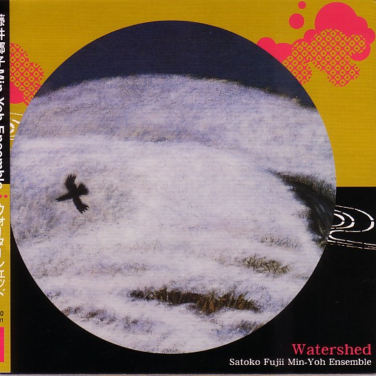 Watershed