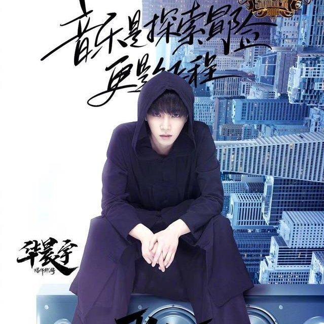 我是歌手第六季 经典+华晨宇+毛不易+流行