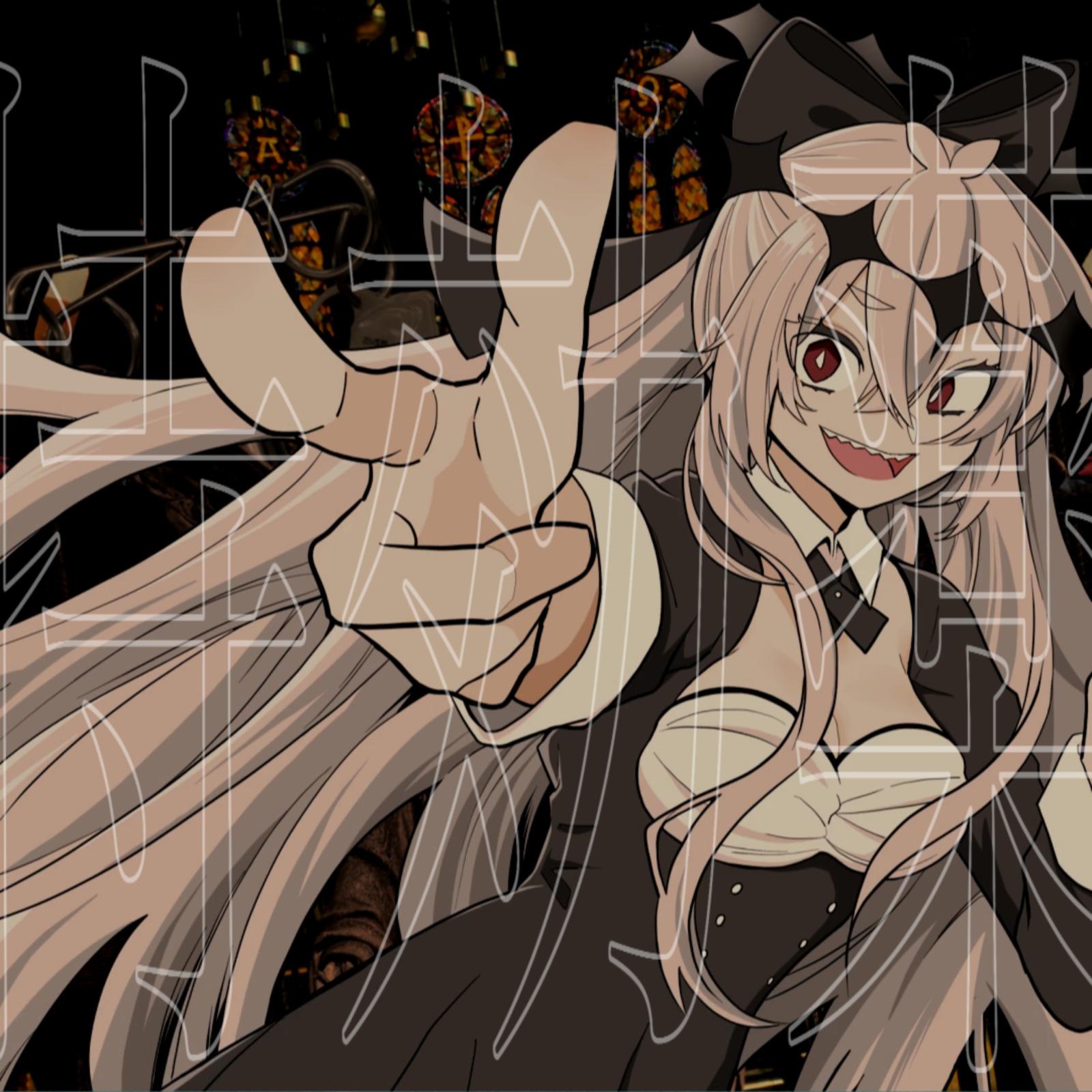 特効薬 (feat. ゲキヤク)