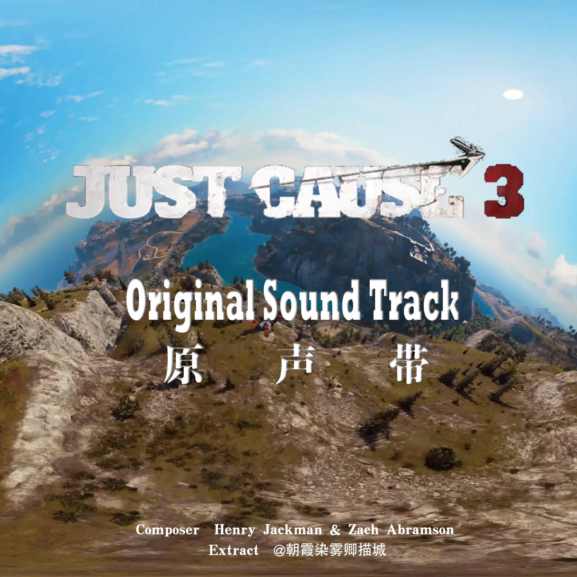 Just Cause 3 Original Sound Track