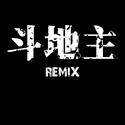 斗地主Remix