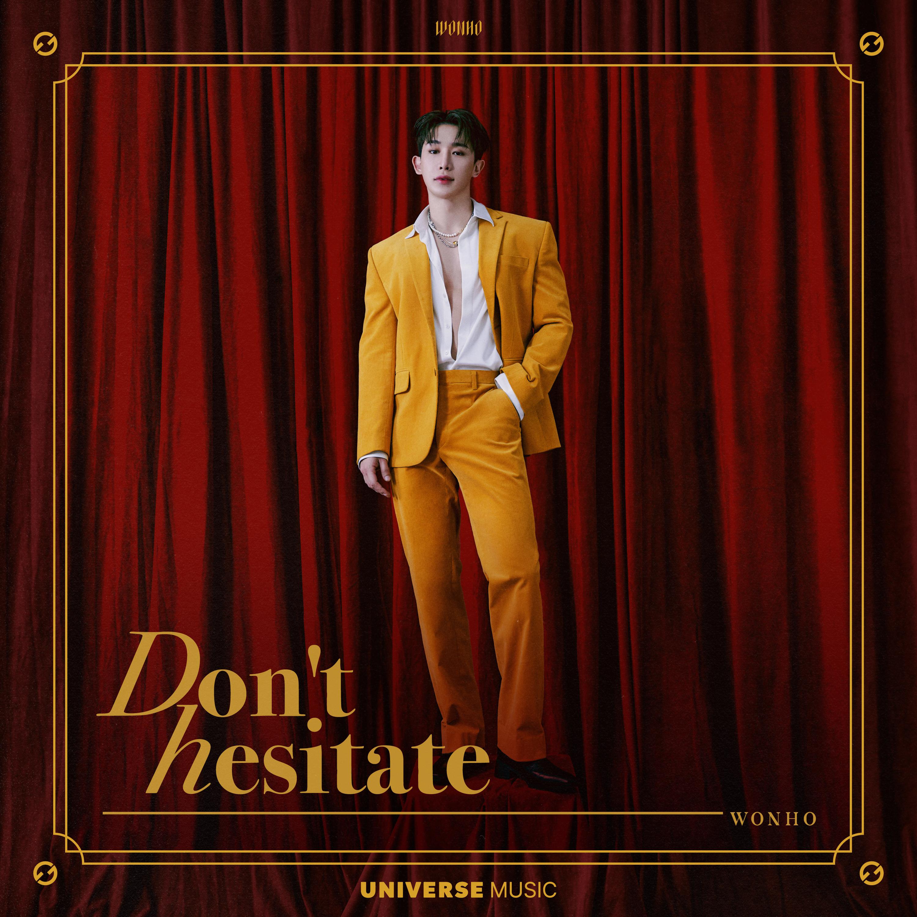 元虎 - Don't hesitate