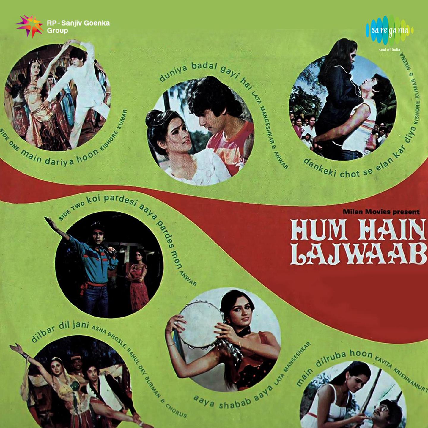 Hum Hain Lajwaab专辑