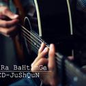 Kara BahtimGa专辑