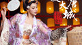 夜游大唐城专辑