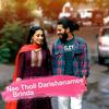 Brinda - Nee Tholi Darishanamee