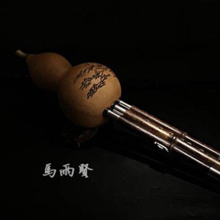 【葫芦丝】葫芦丝乐曲纯音乐 | 在线播放 | 网易云音乐
