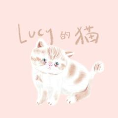 Lucy的猫