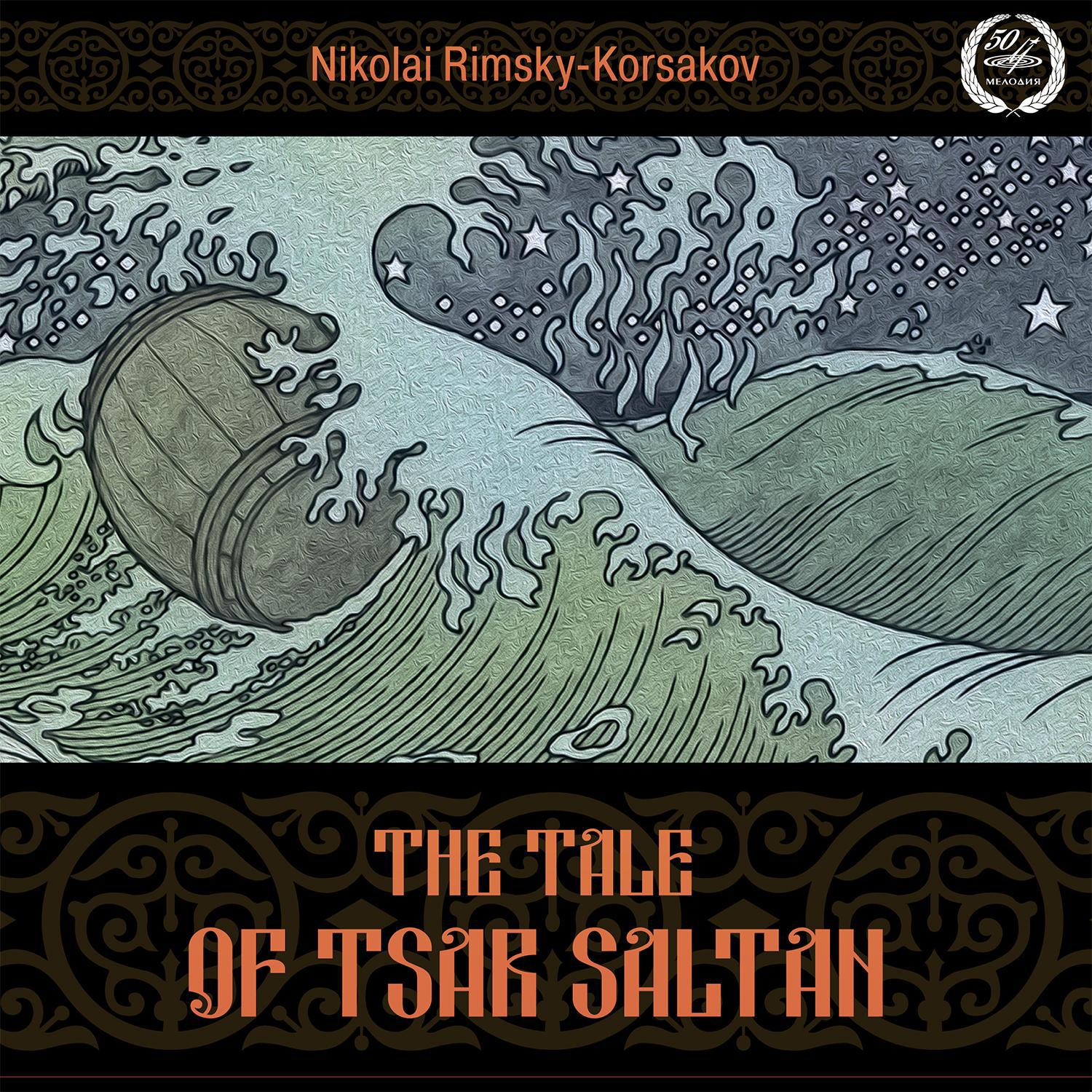 Nikolai Rimsky-Korsakov - The Tale of Tsar Saltan, Act III, Scene 2: Finale 