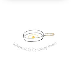 Whencent‘FantasyRoom