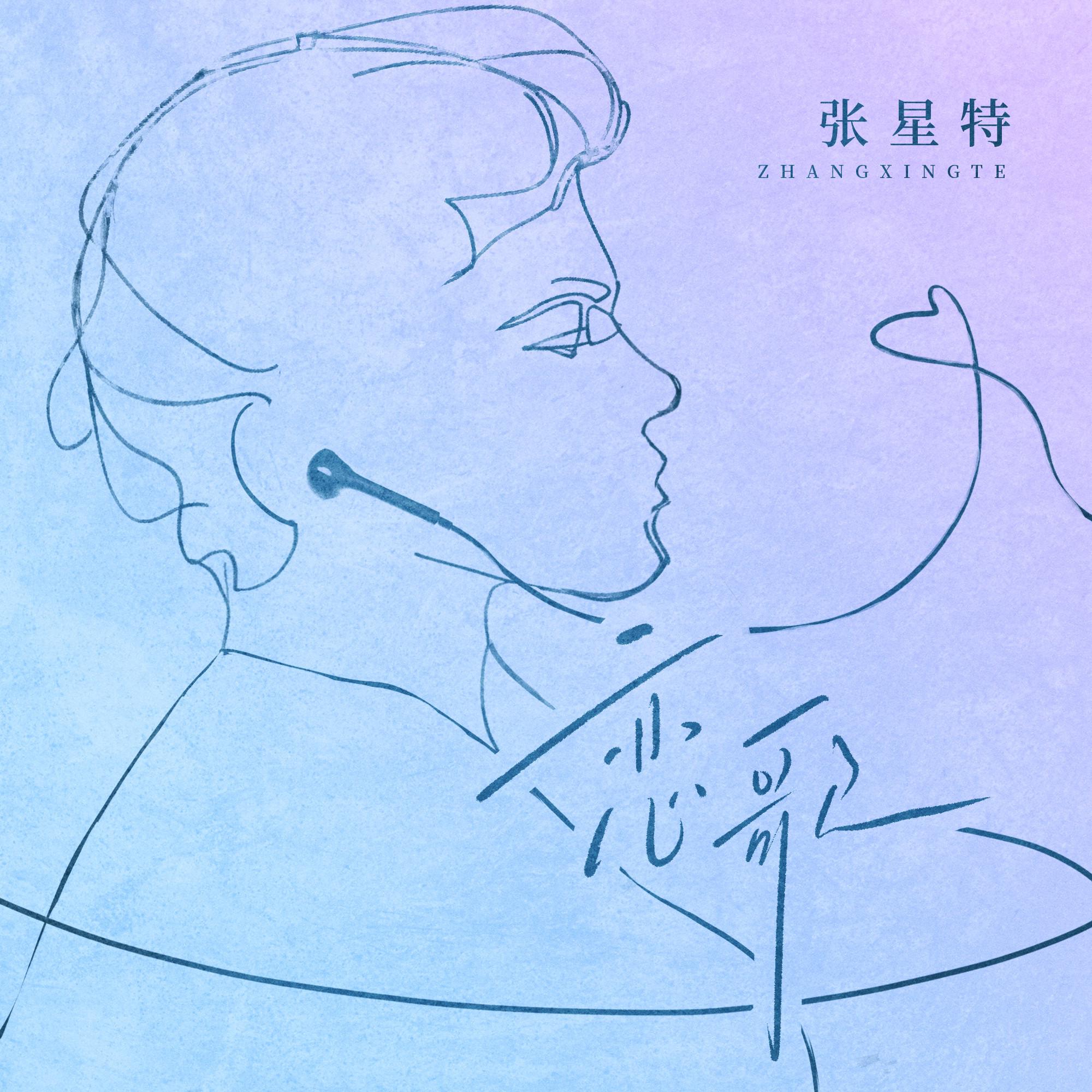 恋歌