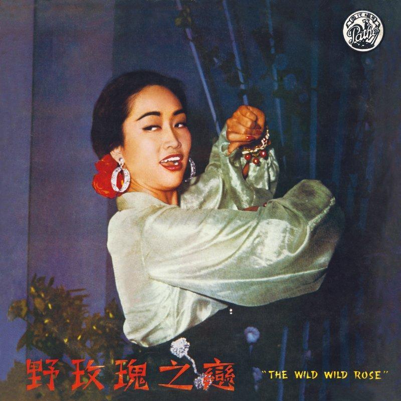 葛兰(Grace Chang)跨界女郎