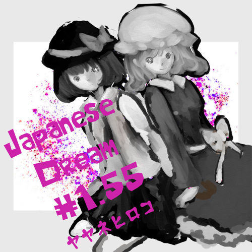 Japanese Dream #1.55