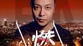 Yanay专辑