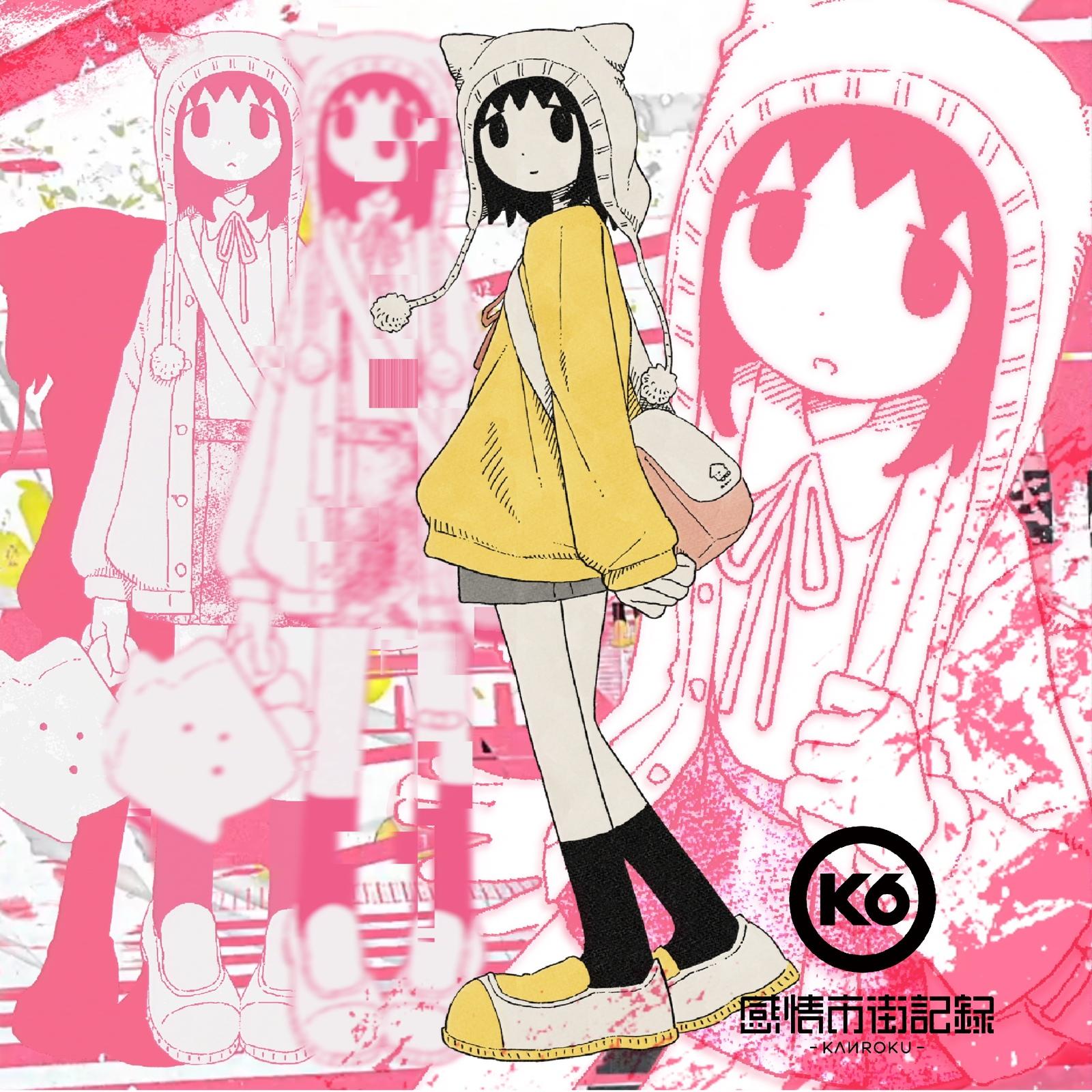 さよならエリクサー (feat. 東雪蓮 & 灰色ねむり)