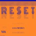 Reset (Cover Version)