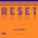 Reset (Cover Version)专辑