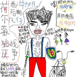 【韩、防弹少年团】荷尔蒙战争