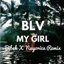 My Girl (Bibek X Nuyorica Remix)专辑