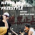 Never Lose Freestyle专辑