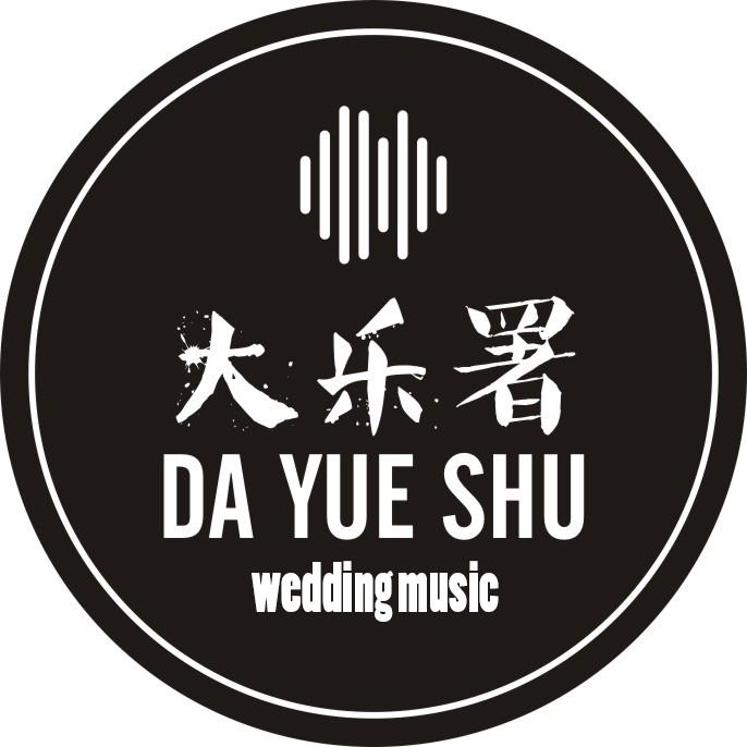 wedding music专辑