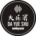 wedding music专辑