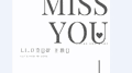 MISS YOU专辑