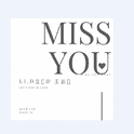 MISS YOU专辑