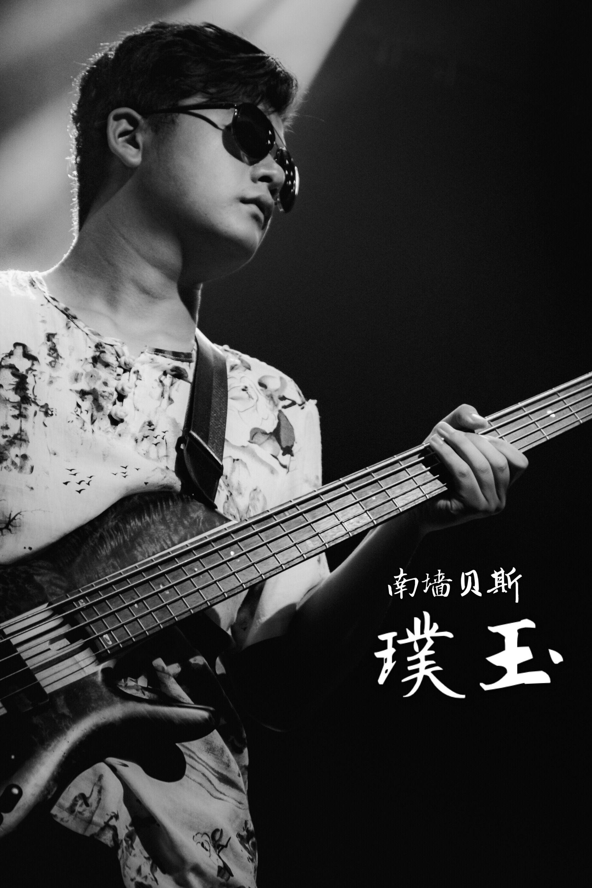 璞玉