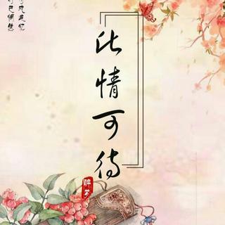 「七夕」古风式浪漫